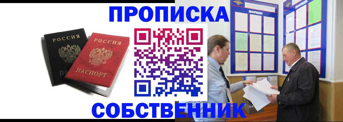 форма 3 в Первомайске